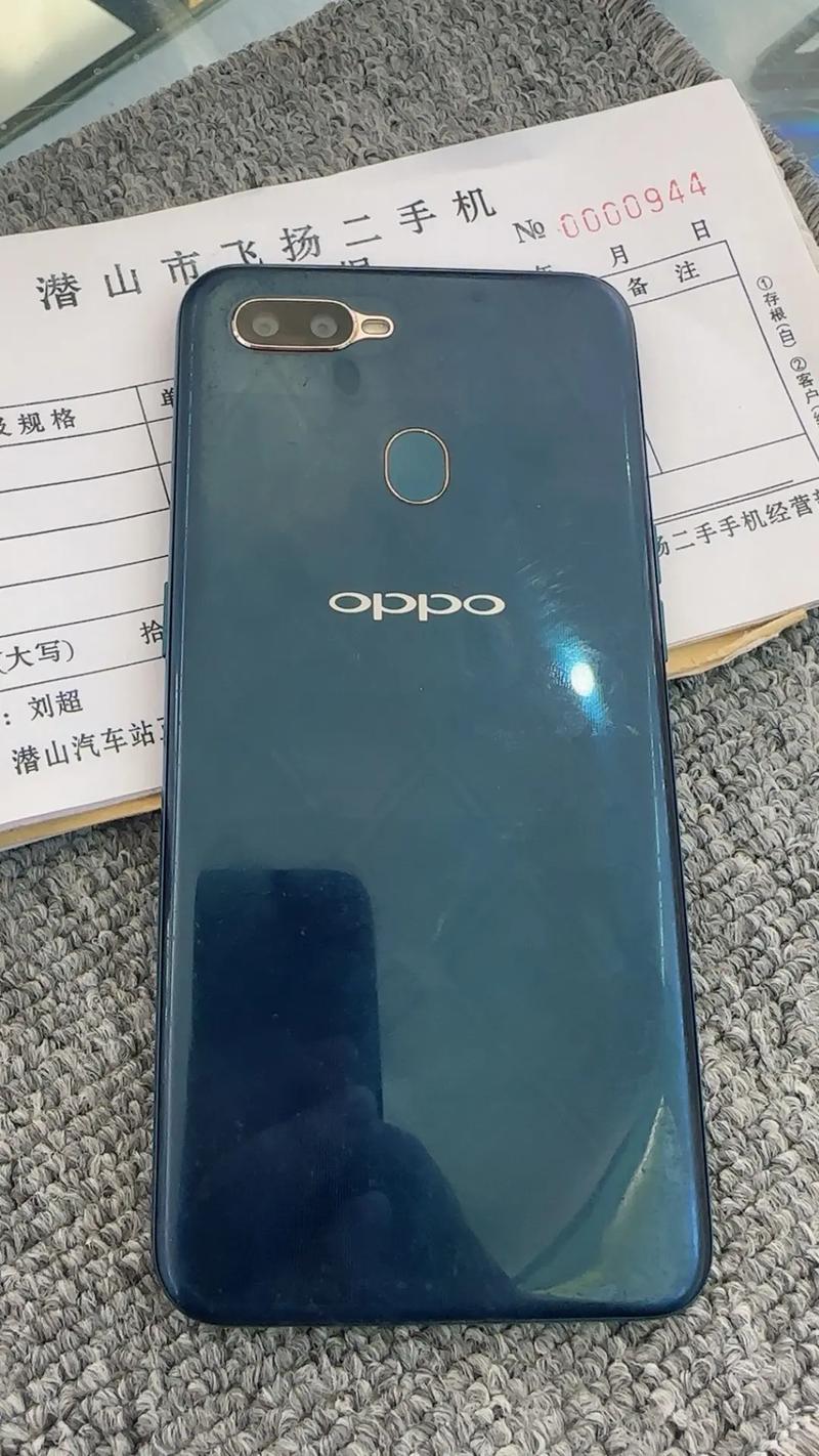 oppoa7n怎么样值得买吗，oppoa7值得购买吗？-第4张图片-优品飞百科
