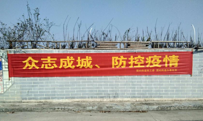 抗击疫情囗号，关于抗击疫情的口号简短押韵？-第4张图片-优品飞百科