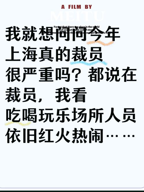 疫情不好就业，疫情不好就业的原因？-第3张图片-优品飞百科