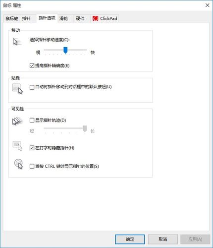 电脑鼠标移动太快了怎么调慢？电脑鼠标移动速度慢？-第4张图片-优品飞百科
