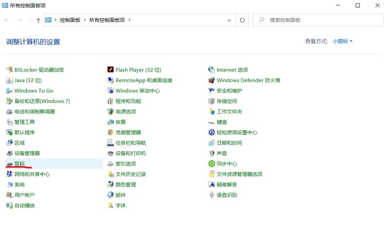 电脑鼠标移动太快了怎么调慢？电脑鼠标移动速度慢？-第6张图片-优品飞百科