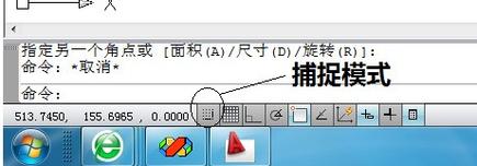 电脑鼠标移动太快了怎么调慢？电脑鼠标移动速度慢？-第5张图片-优品飞百科