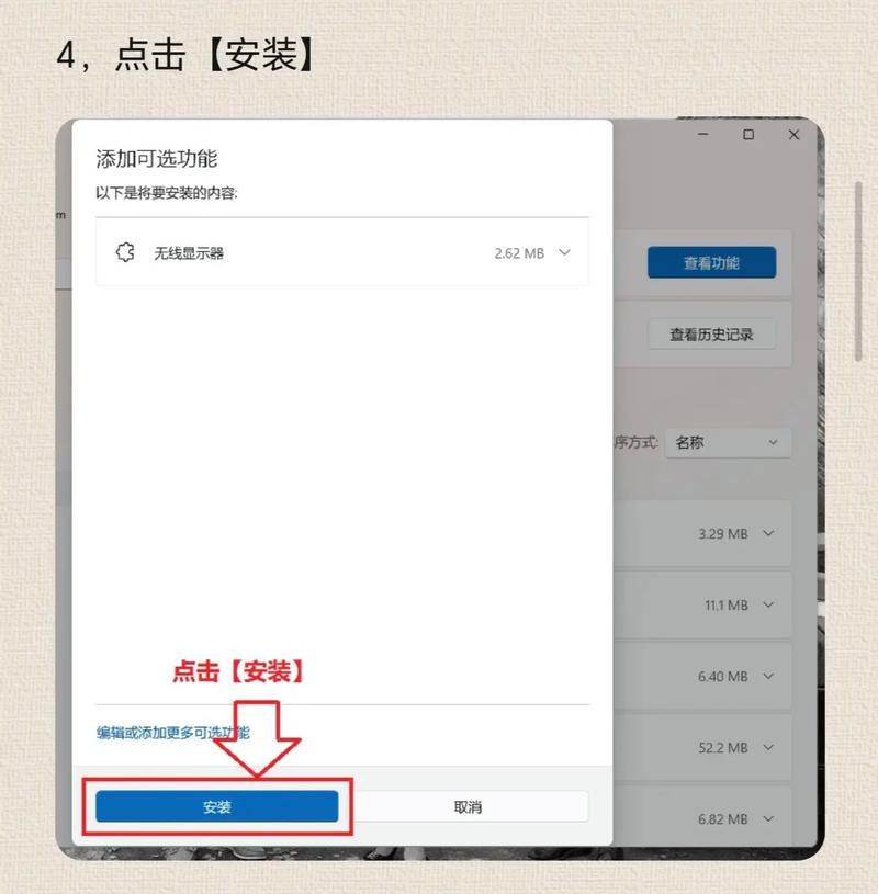 联想y7000p能不能无线投屏，联想y7000怎么无线投屏？