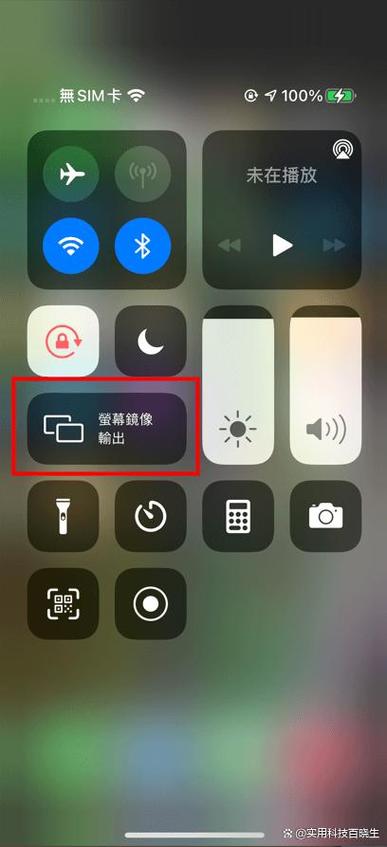 联想y7000p能不能无线投屏，联想y7000怎么无线投屏？-第5张图片-优品飞百科