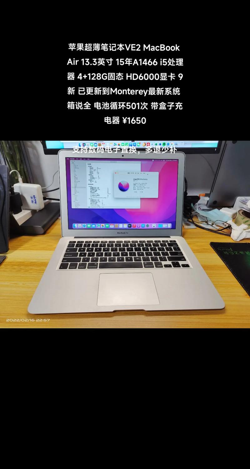 哪款超薄笔记本好？哪款超薄笔记本好用？-第5张图片-优品飞百科