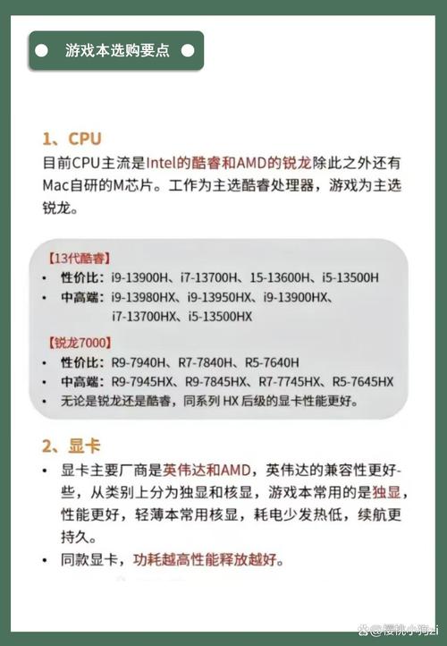 惠普暗影精灵光影精灵区别，惠普的暗影精灵怎么样和光影精灵哪个好？