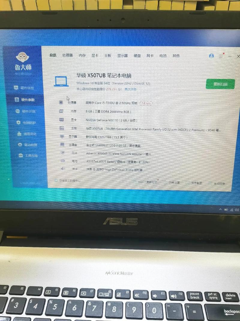 内存容量8gb够用吗，内存容量8gb什么意思-第3张图片-优品飞百科