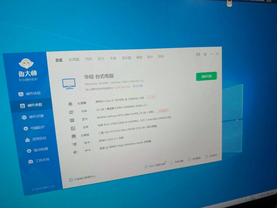 内存容量8gb够用吗，内存容量8gb什么意思-第5张图片-优品飞百科