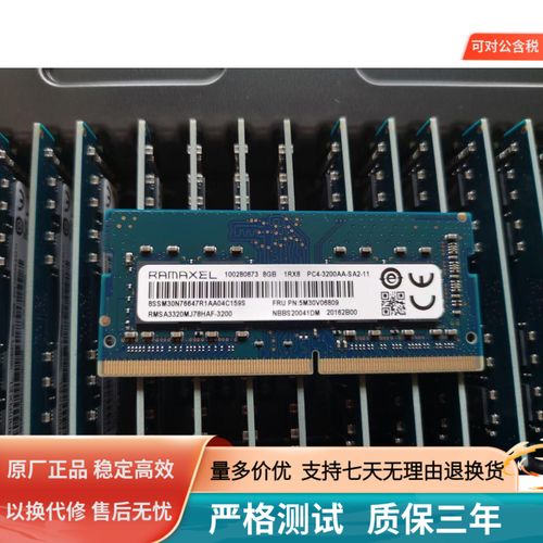 内存容量8gb够用吗，内存容量8gb什么意思-第6张图片-优品飞百科