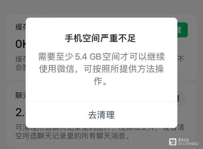 内存容量8gb够用吗，内存容量8gb什么意思-第7张图片-优品飞百科