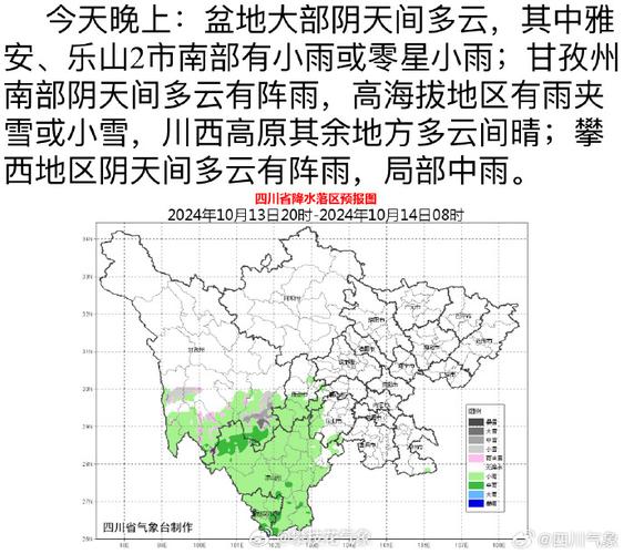 泸州天气预报一周，泸州天气预报一周7天24小时？-第3张图片-优品飞百科