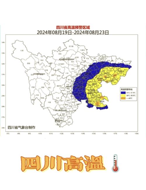 泸州天气预报一周，泸州天气预报一周7天24小时？-第4张图片-优品飞百科