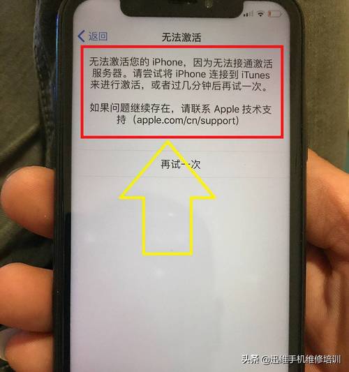 苹果怎么激活id步骤，iphone怎么激活id