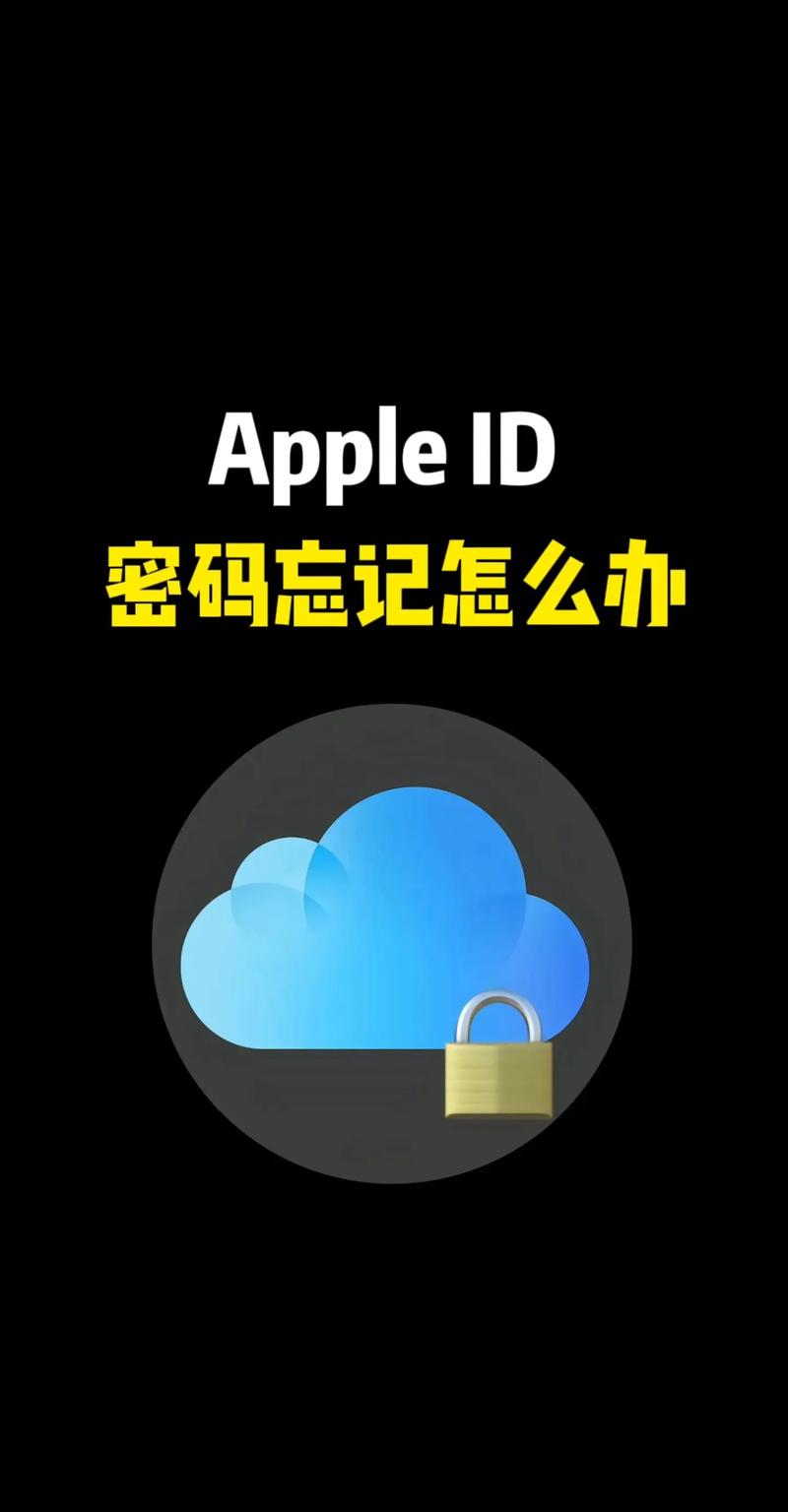 苹果怎么激活id步骤，iphone怎么激活id-第2张图片-优品飞百科