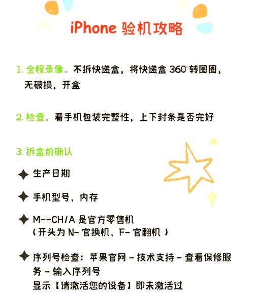 苹果怎么激活id步骤，iphone怎么激活id-第3张图片-优品飞百科