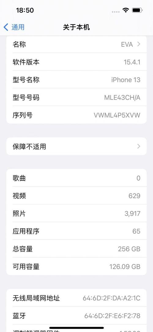 苹果怎么激活id步骤，iphone怎么激活id-第4张图片-优品飞百科