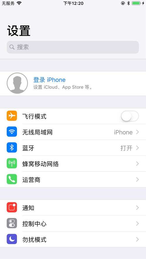 苹果怎么激活id步骤，iphone怎么激活id-第5张图片-优品飞百科