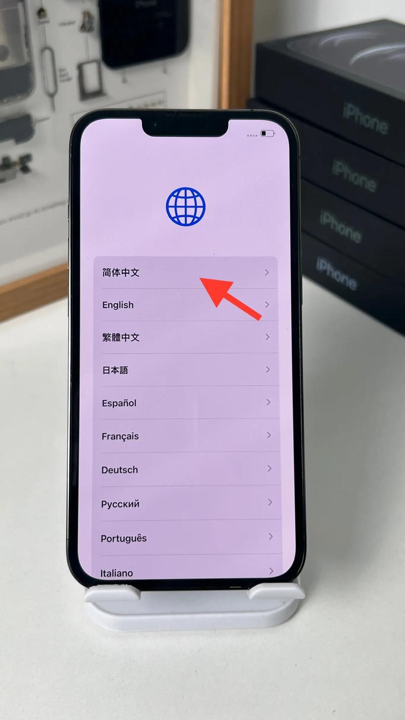 苹果怎么激活id步骤，iphone怎么激活id-第7张图片-优品飞百科
