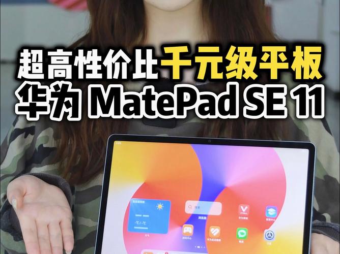 在哪买平板电脑好，哪里买平板电脑比较便宜？-第6张图片-优品飞百科