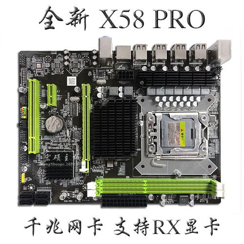 x58主板配什么cpu打游戏比较好？x58主板配什么机箱？-第7张图片-优品飞百科