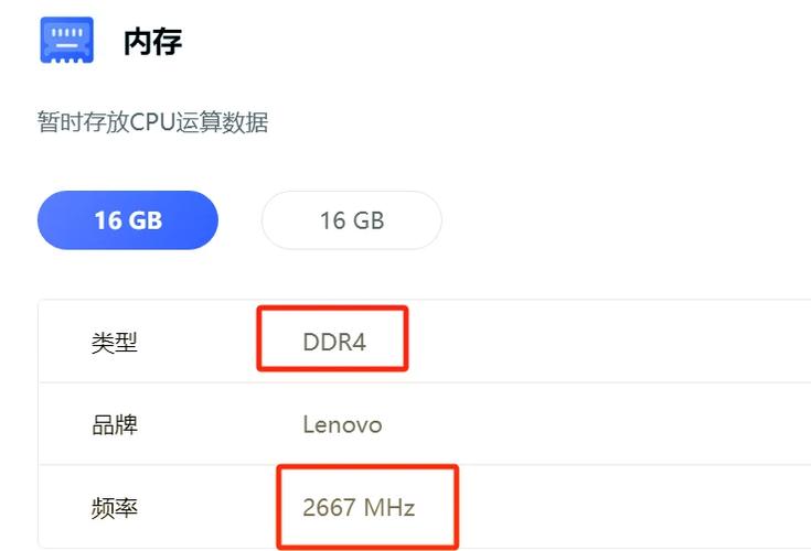 内存条的作用是，内存条的作用是运行内存吗-第2张图片-优品飞百科