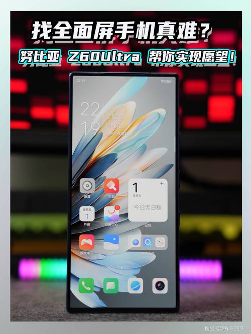 vivonex双面屏耗电快怎么办，vivonex双屏版费电吗？-第5张图片-优品飞百科