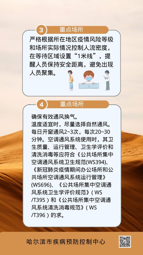 战疫情保稳定，战疫情促发展保平安心得体会？