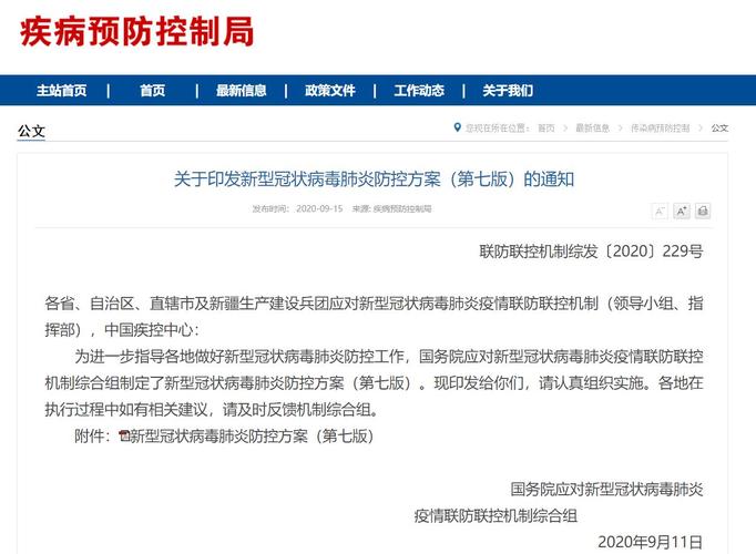 战疫情保稳定，战疫情促发展保平安心得体会？-第5张图片-优品飞百科