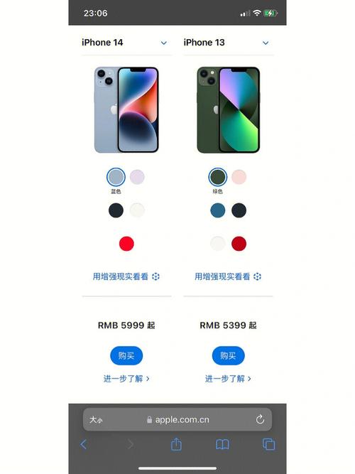 苹果十三跟〖Fourteen〗、有什么区别？苹果十三跟〖Fourteen〗、有什么区别吗？-第2张图片-优品飞百科