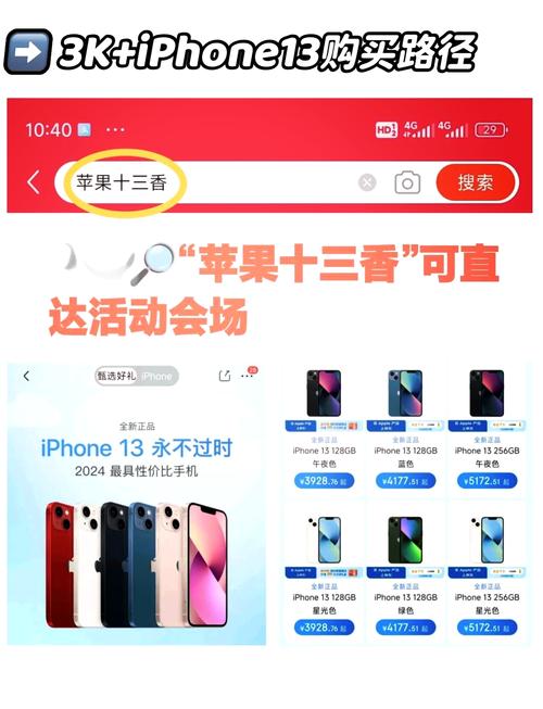 苹果十三跟〖Fourteen〗、有什么区别？苹果十三跟〖Fourteen〗、有什么区别吗？-第5张图片-优品飞百科