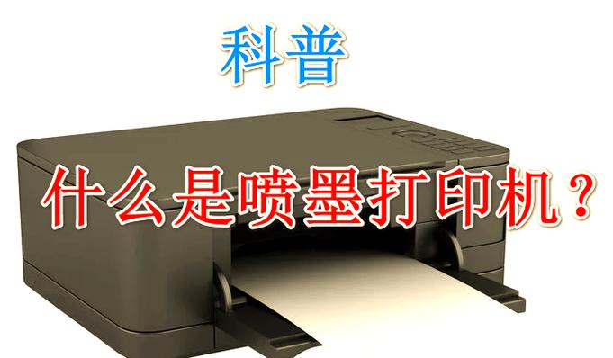 激光打印机用什么打印，激光打印机是哪种？-第5张图片-优品飞百科