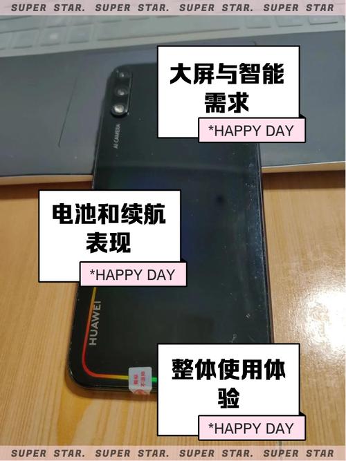 华为畅享10plus有双空间吗，华为畅享10plus支持双频wifi吗？-第5张图片-优品飞百科