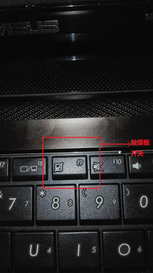 怎么打开电脑触摸板，怎么打开电脑触摸板鼠标？-第2张图片-优品飞百科