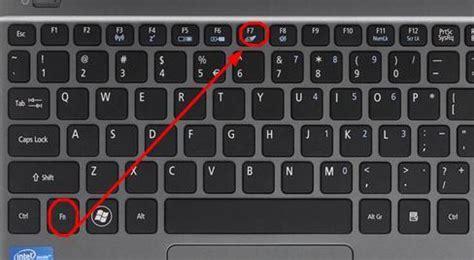 怎么打开电脑触摸板，怎么打开电脑触摸板鼠标？-第5张图片-优品飞百科