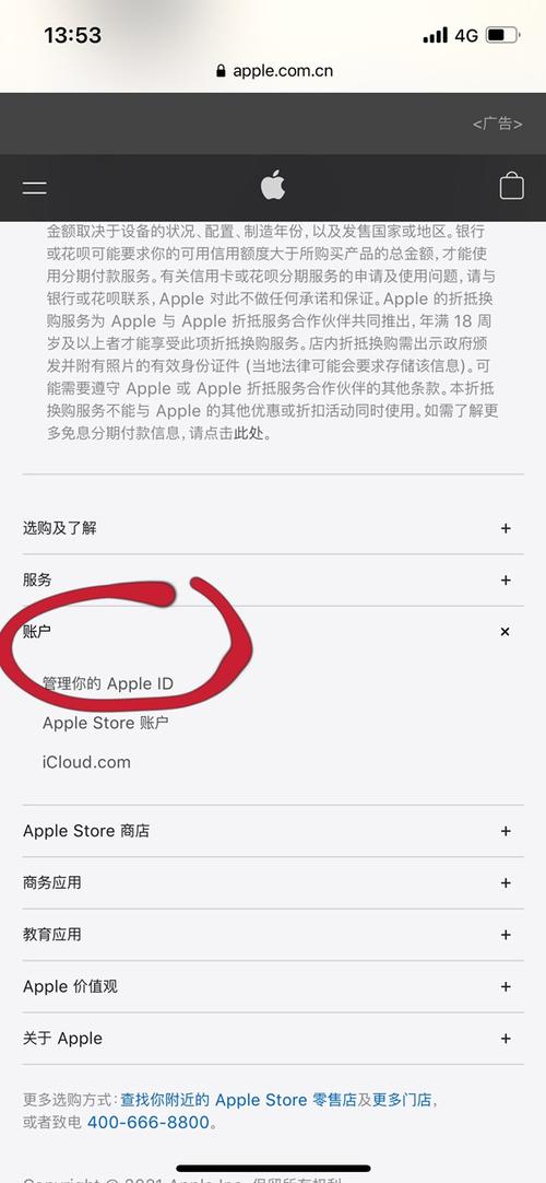 二手苹果11怎么使用，二手苹果11怎么使用教程