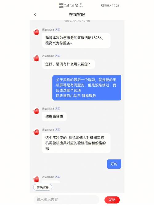 二手苹果11怎么使用，二手苹果11怎么使用教程-第7张图片-优品飞百科