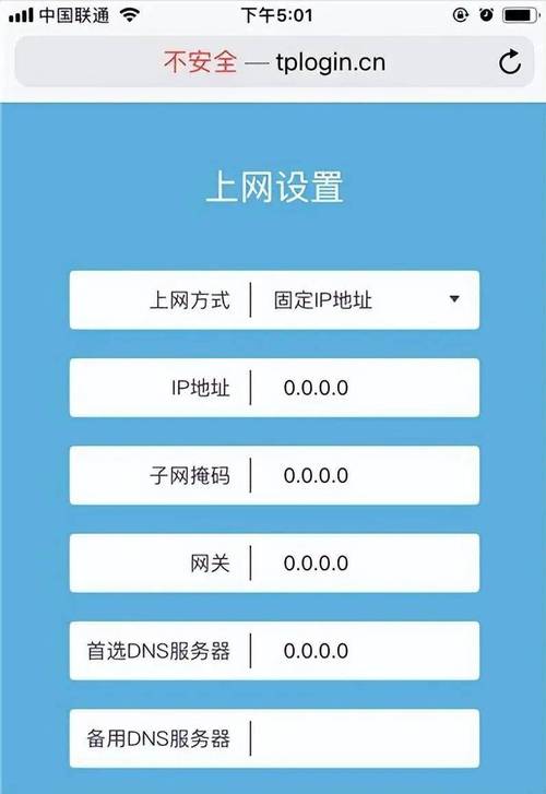 mercury路由器怎么设置wifi？mercury设置路由器怎么设置？-第5张图片-优品飞百科