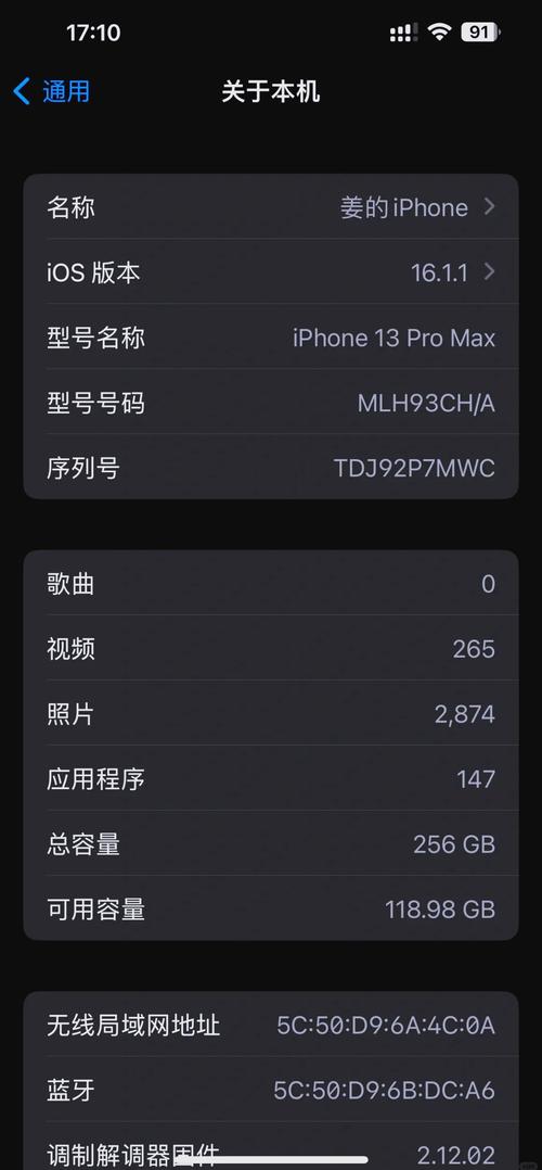 苹果序列号ff开头是什么版？苹果序列号ff开头的好不好？-第4张图片-优品飞百科