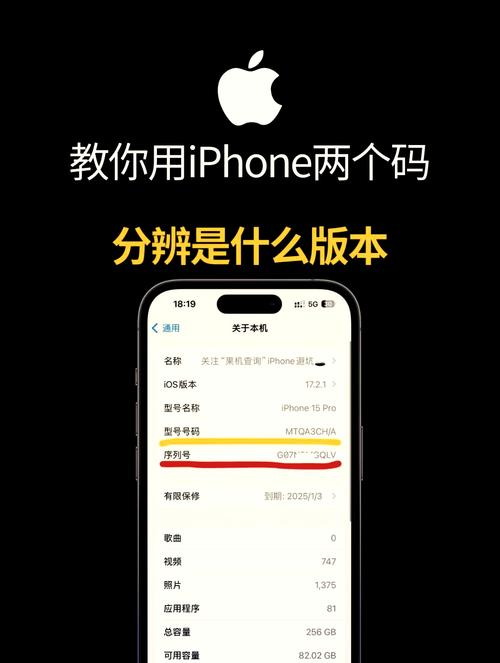 苹果序列号ff开头是什么版？苹果序列号ff开头的好不好？-第5张图片-优品飞百科