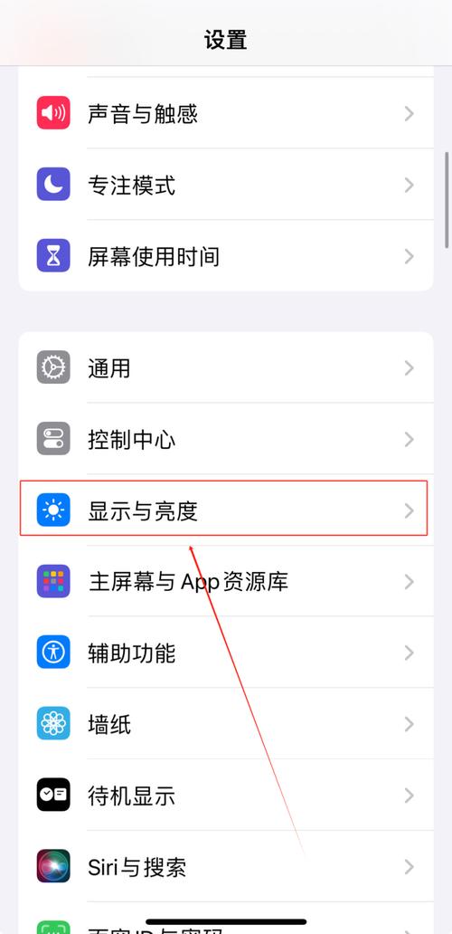 苹果显示iphone不可用怎么办，苹果手机弹出不可用-第5张图片-优品飞百科