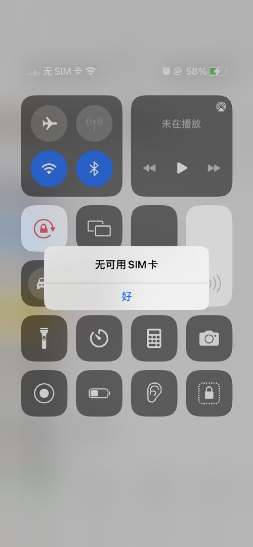 苹果显示iphone不可用怎么办，苹果手机弹出不可用-第6张图片-优品飞百科