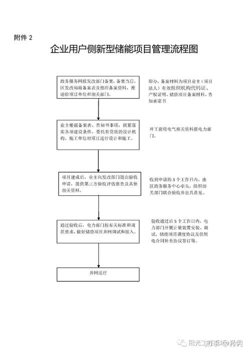 疫情后回乡，疫情回乡报备公三村委会会知道吗？-第3张图片-优品飞百科