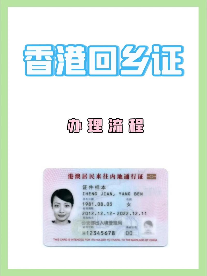 疫情后回乡，疫情回乡报备公三村委会会知道吗？-第5张图片-优品飞百科