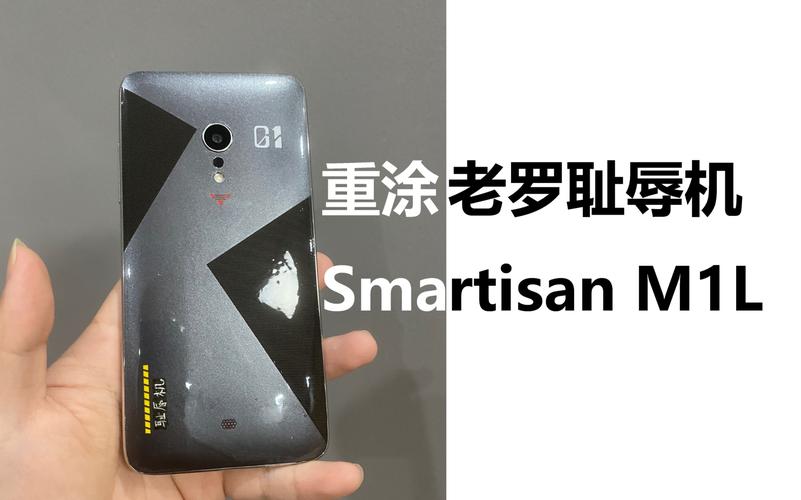 锤子m1和m1l哪个好，锤子t2和m1哪个好？-第4张图片-优品飞百科