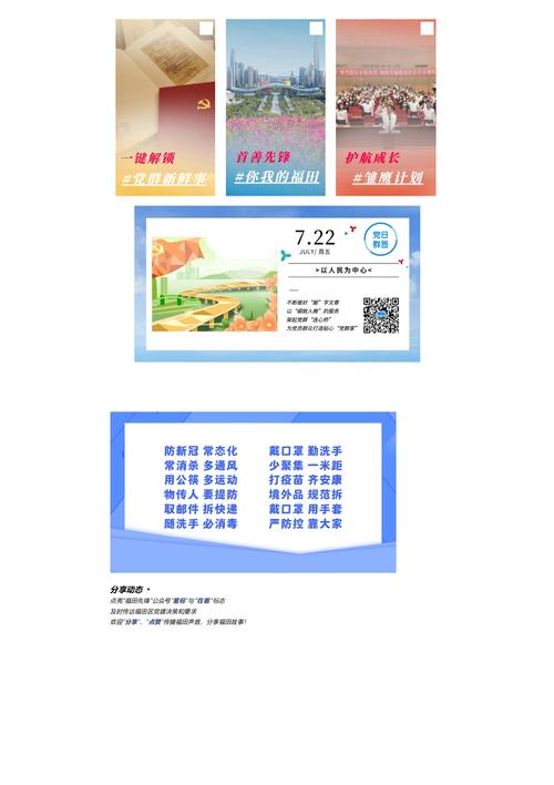 疫情吃劲期，疫情期间我们吃什么有益健康？-第4张图片-优品飞百科