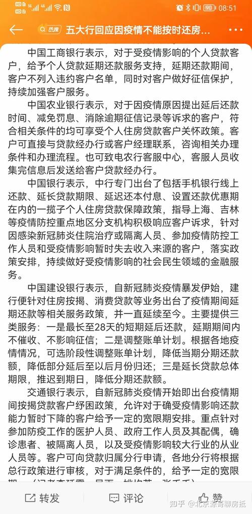 疫情临时住房？疫情临时住房怎么申请？