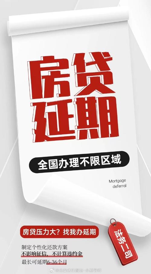 疫情临时住房？疫情临时住房怎么申请？-第4张图片-优品飞百科