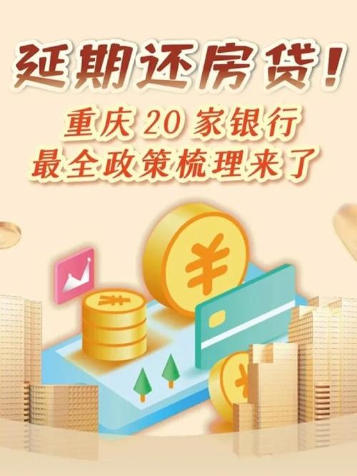 疫情临时住房？疫情临时住房怎么申请？-第5张图片-优品飞百科