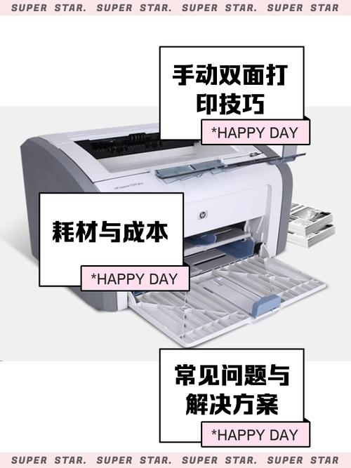 惠普打印机1010怎么样，惠普打印机1010怎么样好用吗-第5张图片-优品飞百科