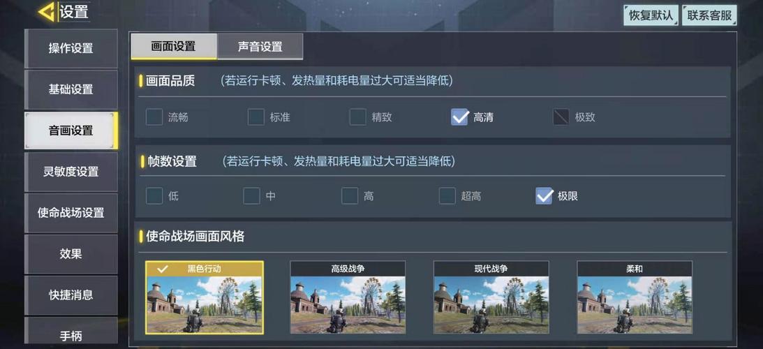 魅族e3玩吃鸡怎么样，魅族e3玩吃鸡怎么样值得买吗？-第2张图片-优品飞百科